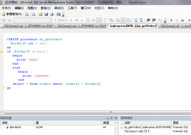 如何在SQL Server 2008下轻松调试T-SQL语句和存储过程