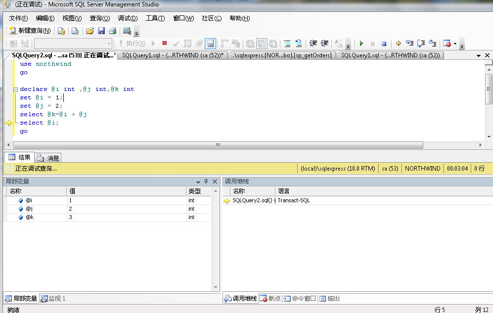 如何在SQL Server 2008下轻松调试T-SQL语句和存储过程