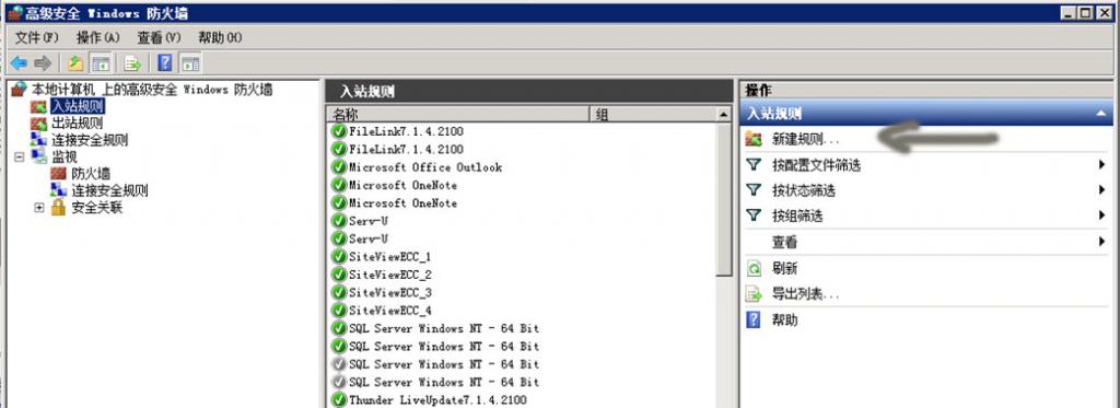 SQL Server 2008远程链接时SQL数据库不成功怎么办