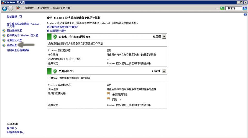 SQL Server 2008远程链接时SQL数据库不成功怎么办