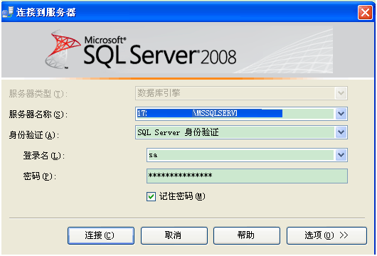 SQL Server 2008远程链接时SQL数据库不成功怎么办 帮客之家