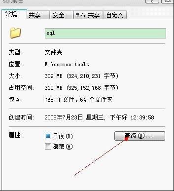 SQL Server 请求失败问题的解决方案