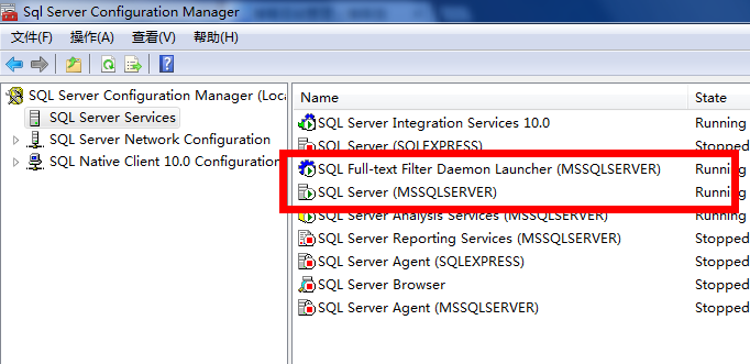 Sql Server 数据库表查询结果导出为excel文件