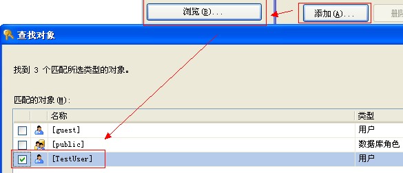 SQL Server 2005 控制用户权限访问表