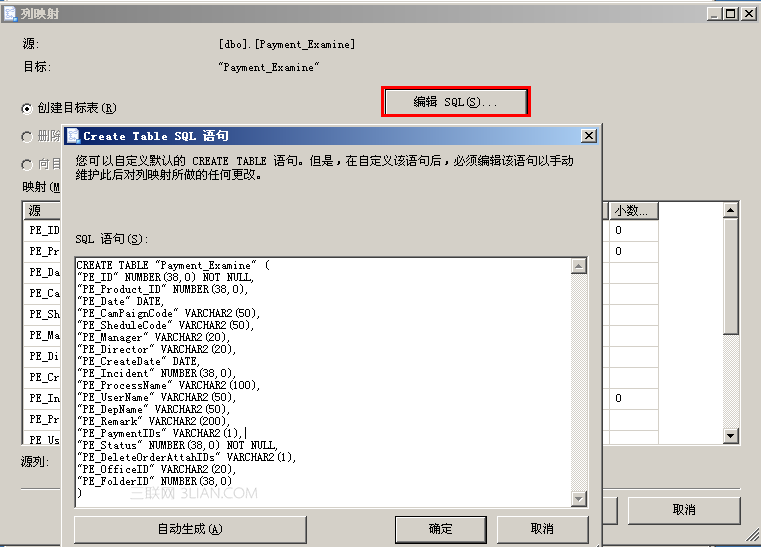 sql server 2005如何导出数据到oracle 11g