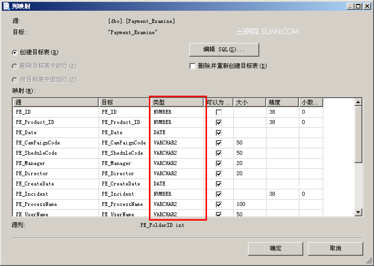 sql server 2005如何导出数据到oracle 11g