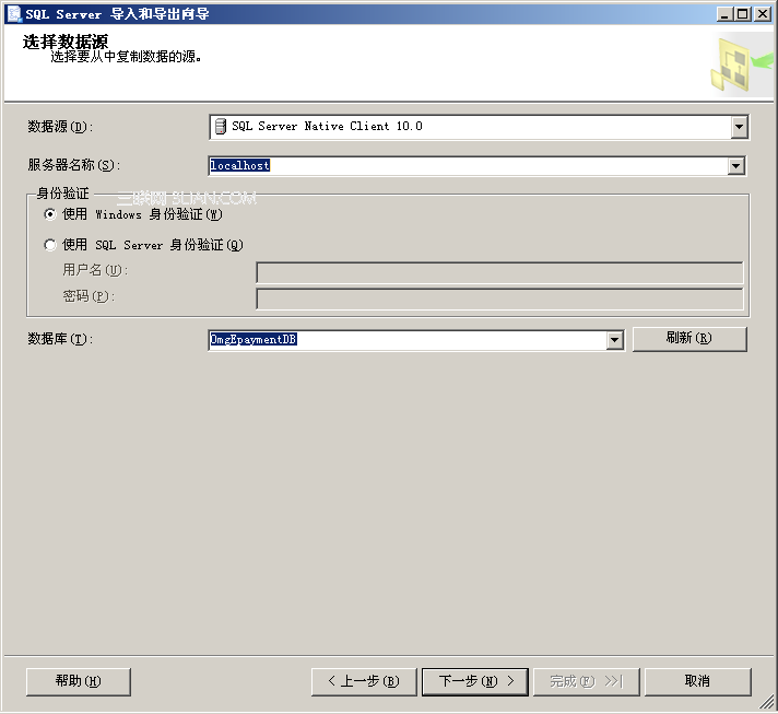 sql server 2005如何导出数据到oracle 11g  帮客之家