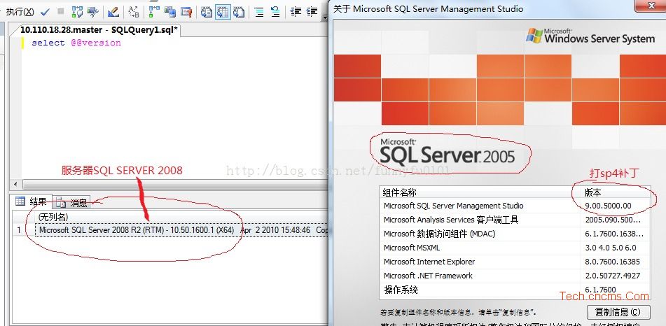 如何用SQL SERVER 2005连接SQL SERVER 2008 帮客之家