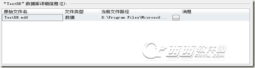 SQL Server 2005删除日志文件的几种方法