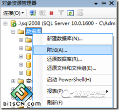 SQL Server 2005删除日志文件的几种方法