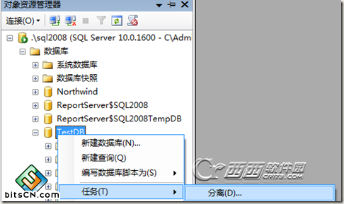 SQL Server 2005删除日志文件的几种方法 帮客之家