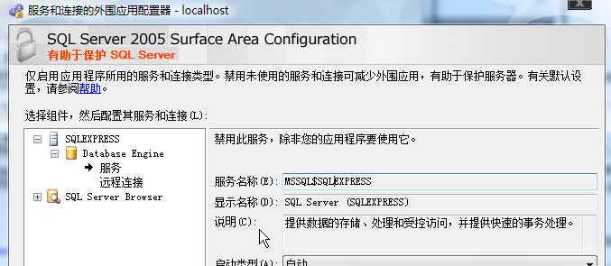 安装SQL2005提示 找不到任何SQL2005组件的问题解决方案