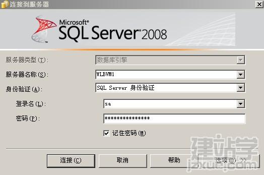 监视SQLServer数据库镜像[图文]