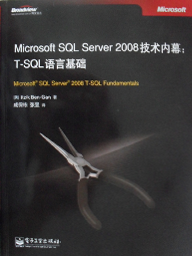 sqlserver中获取当前日期的午夜的时间值的实现方法