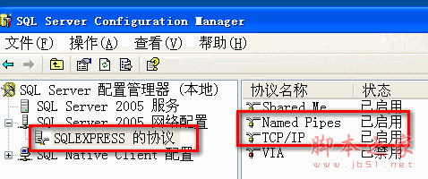 SqlServer2005 数据库同步配置图文详解