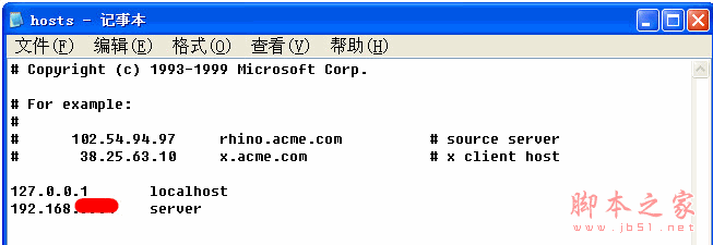 SqlServer2005 数据库同步配置图文详解