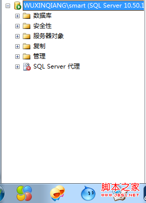 SQL Server 2008登录错误:无法连接到(local)解决方法