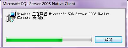 Sql Server 2008完全卸载方法(其他版本类似)第1/2页