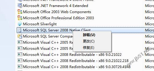 Sql Server 2008完全卸载方法(其他版本类似)第1/2页