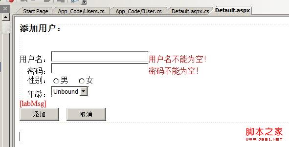 将DataTable作为存储过程参数的用法实例详解