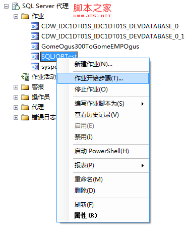 深入SqlServer2008 数据库同步的两种方式(Sql JOB)的分析介绍