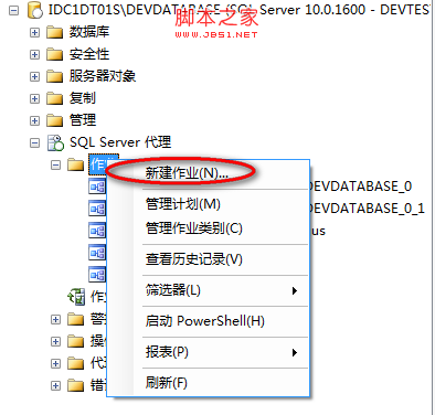 深入SqlServer2008 数据库同步的两种方式(Sql JOB)的分析介绍