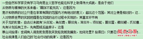 Excel导入数据库时出现的文本截断问题解决方案