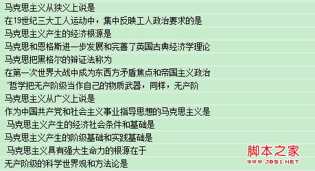 Excel导入数据库时出现的文本截断问题解决方案