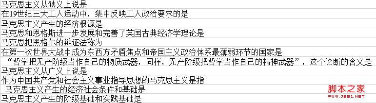 Excel导入数据库时出现的文本截断问题解决方案