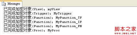 SQL Server储过程加密和解密原理深入分析