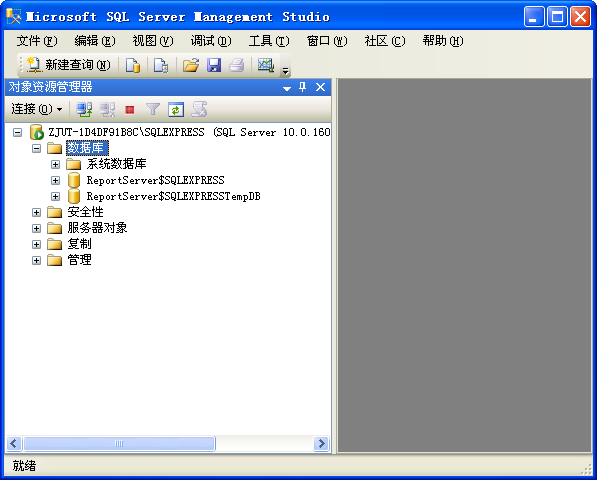 SQL Server 数据库分离与附加(图文教程)