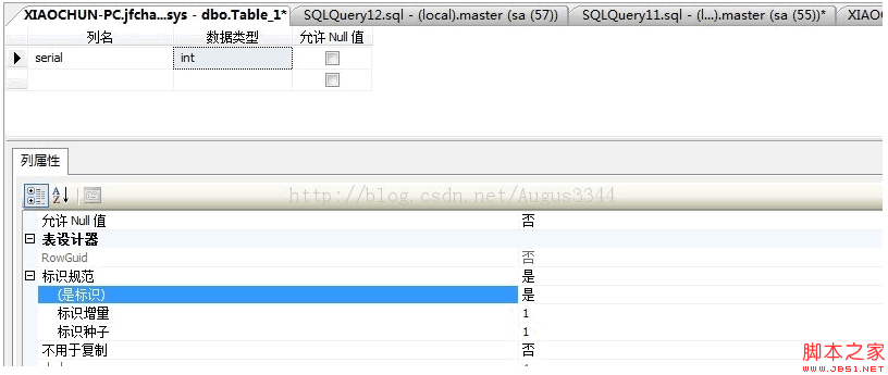 SQL Server 2008怎样添加自增列实现自增序号