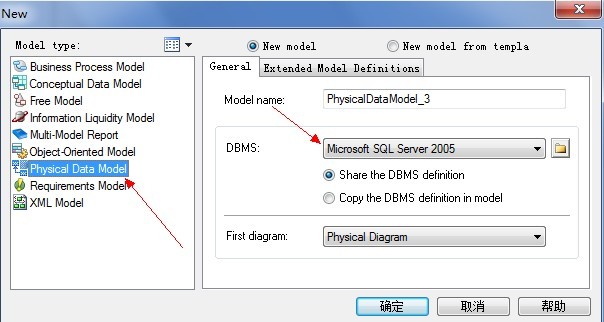 关于PowerDesigner初体验的使用介绍