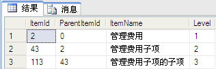 Sql学习第三天——SQL 关于CTE(公用表达式)的递归查询使用