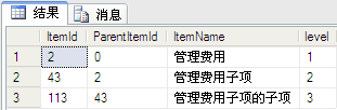 Sql学习第三天——SQL 关于CTE(公用表达式)的递归查询使用