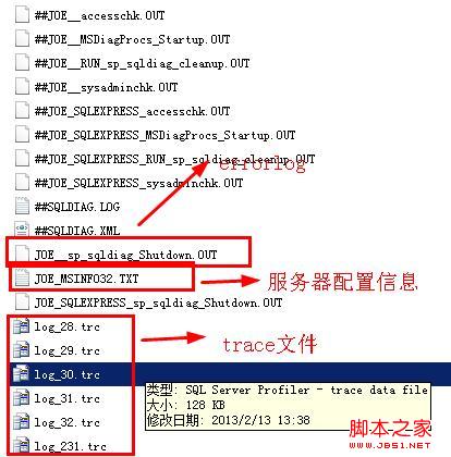 自动化收集SQLSERVER诊断信息的工具选择及使用介绍