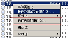 诊断SQLSERVER问题常用的日志概述及使用