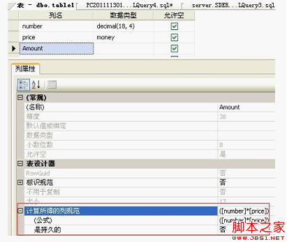 数据库性能优化二：数据库表优化提升性能