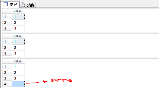 SQLServer中的切割字符串SplitString函数