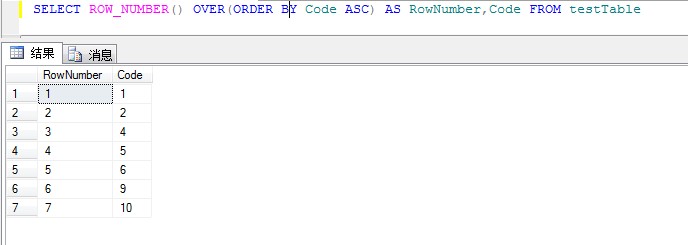 用一句SQL解决SQL中断号问题 推荐