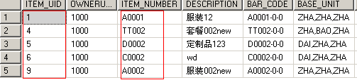 sqlserver利用存储过程去除重复行的sql语句