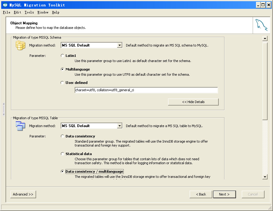 MSSQL转MYSQL，gb2312转utf-8无乱码解决方法