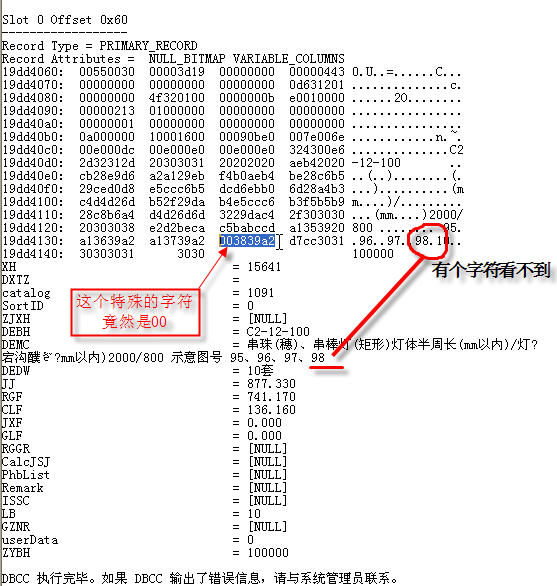 物理数据