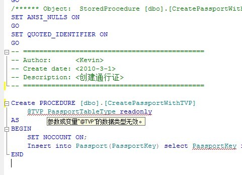 SQL批量插入数据几种方案的性能详细对比