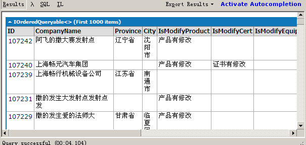 Cont()与Where().Count()有时性能差别如此之大！