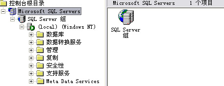 sql 数据库还原图文教程