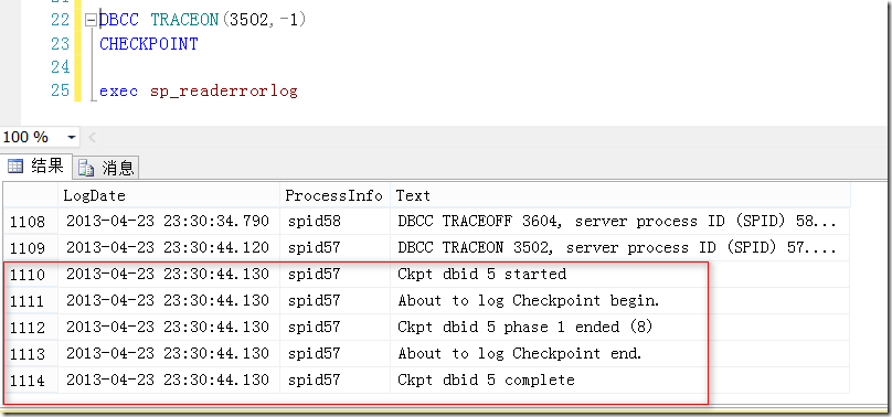 如何控制SQLServer中的跟踪标记