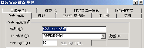 旧技新学:十天学会ASP之第一天