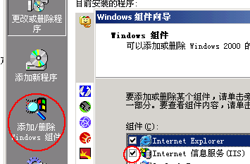 旧技新学:十天学会ASP之第一天