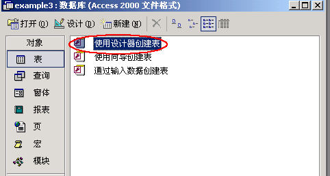 旧技新学:十天学会ASP之第三天